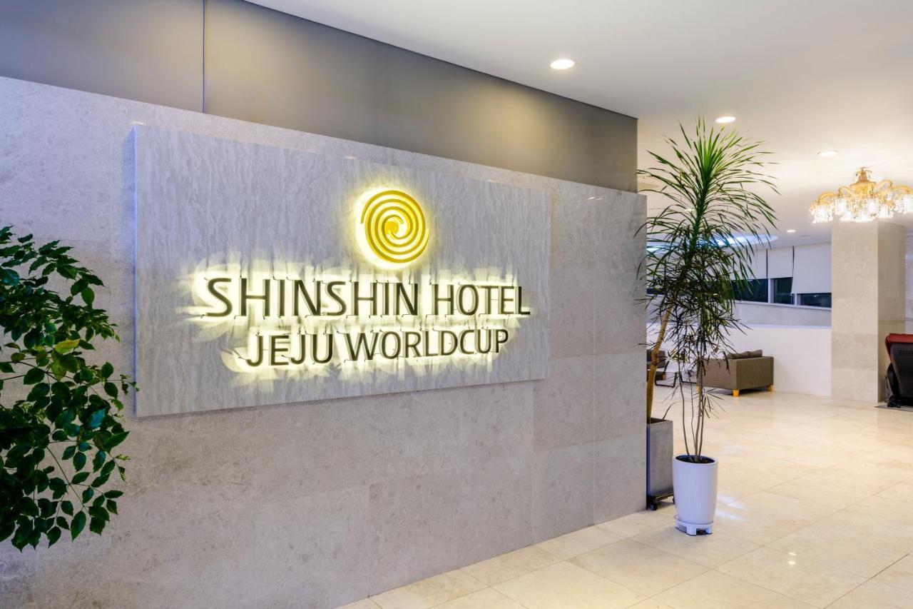 Shin Shin Hotel Jeju Worldcup Сеогвипо Екстериор снимка